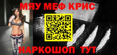 МДМА Сланцы
