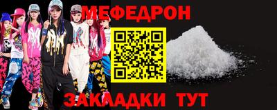 ALPHA-PVP Славгород