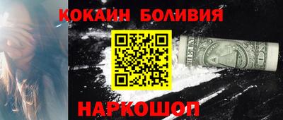 ALPHA-PVP Славгород