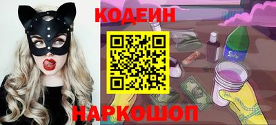 МДМА Сланцы