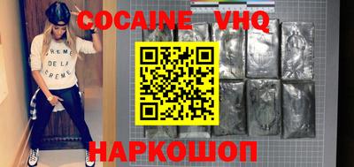 ALPHA-PVP Славгород