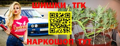 МДМА Сланцы