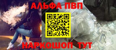 МДМА Сланцы