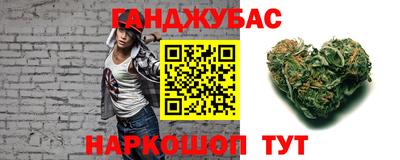 МДМА Сланцы