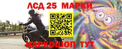 МДМА Сланцы