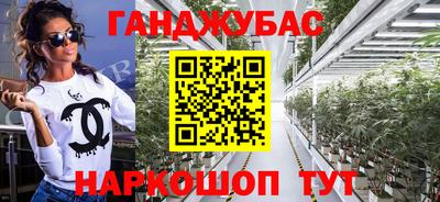 МДМА Сланцы
