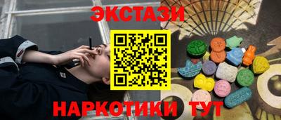 дмт Славянск-на-Кубани