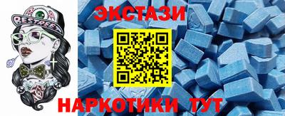 дмт Славянск-на-Кубани