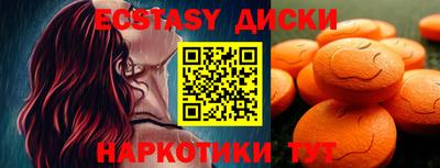 марки nbome Северобайкальск