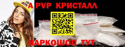 МДМА Сланцы