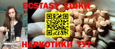 дмт Славянск-на-Кубани
