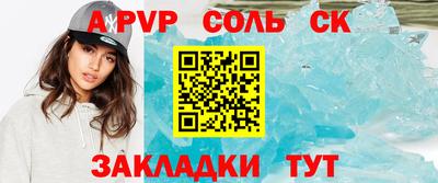 МДМА Сланцы