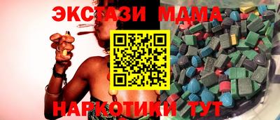 ALPHA-PVP Славгород