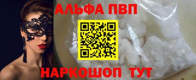 МДМА Сланцы