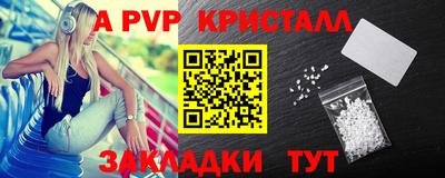 МДМА Сланцы