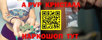МДМА Сланцы