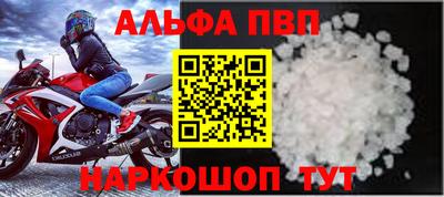МДМА Сланцы