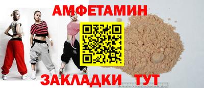 ALPHA-PVP Славгород