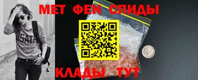 ALPHA-PVP Славгород