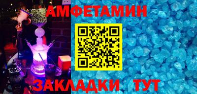 дмт Славянск-на-Кубани