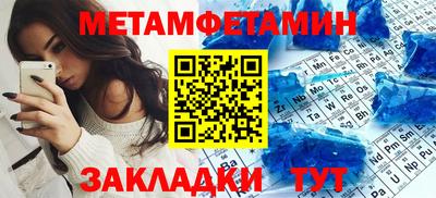 дмт Славянск-на-Кубани