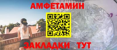 ALPHA-PVP Славгород