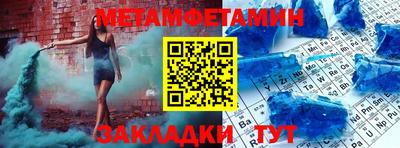 ALPHA-PVP Славгород