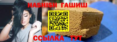 ALPHA-PVP Славгород