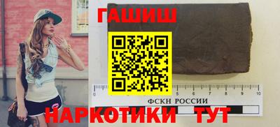 МДМА Сланцы