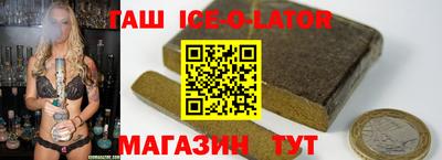 ALPHA-PVP Славгород