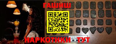 дмт Славянск-на-Кубани