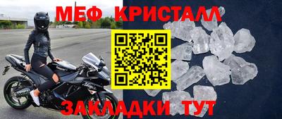 ALPHA-PVP Славгород