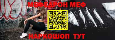 дмт Славянск-на-Кубани