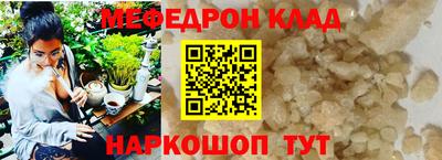 дмт Славянск-на-Кубани