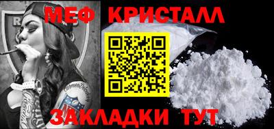 ALPHA-PVP Славгород